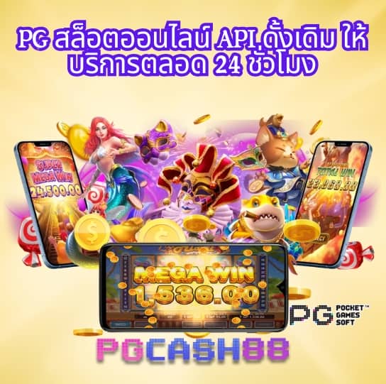 เว็บตรง100